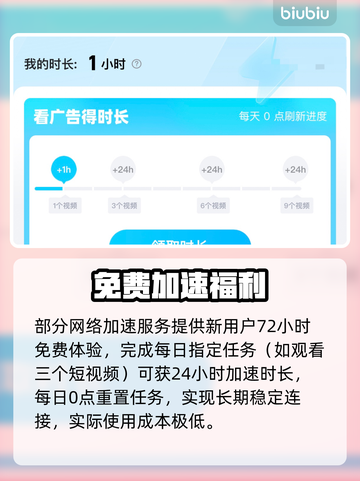 星际战甲手游卡顿？速看急救方案💥截图5