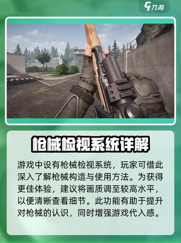 萤火突击🔥枪械检视按键大揭秘！游戏玩家必看😉截图2