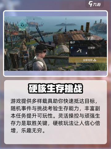 🎮《破碎之地》测试资格申请全攻略！限时开放🔥截图4