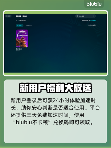 枪火游侠🔥闪退解决秘籍，玩家必看！截图3