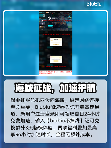 《深渊之潮》售价曝光！🔥🎮截图4