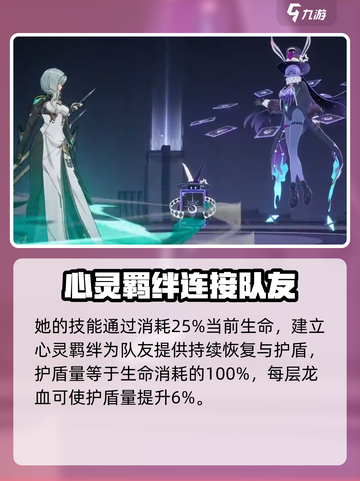 伊瑟缇亚马特怎么样介绍截图4