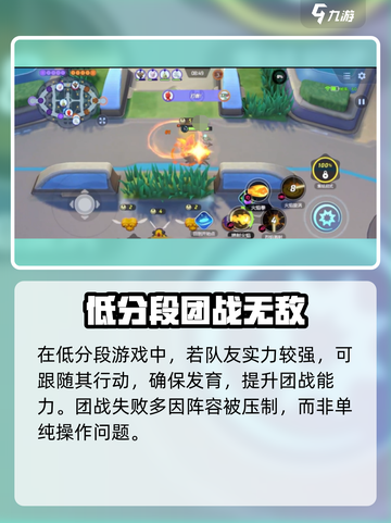 🔥宝可梦大集结喷火龙克星打法！✨🔥截图4