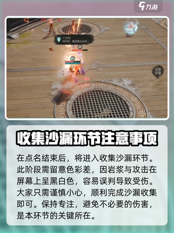 剑灵2火炮兰怎么打介绍截图6