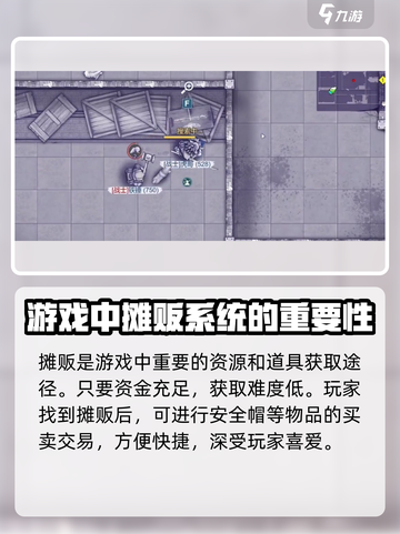 阿瑞斯病毒2🔥安全帽获取途径大揭秘！💡截图3