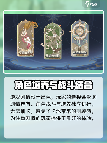 铃兰之剑内测时间🔥最新爆料⚡不容错过！截图3