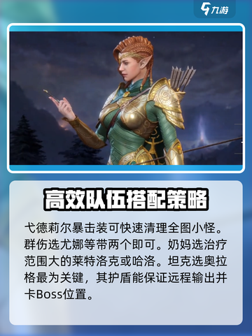 潮汐守望者任务如何完成介绍截图3