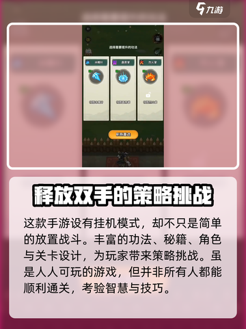九伐中原🔥兑换码大揭秘！❌你还缺这些汇总截图4