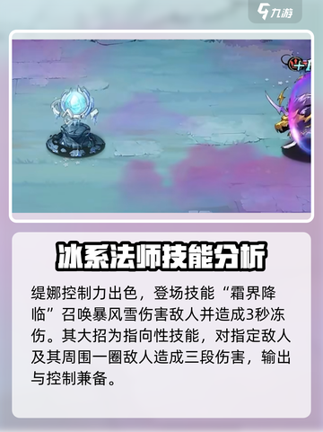 光隙解语缇娜是哪位介绍截图4