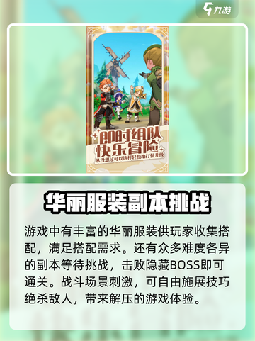 出发吧麦芬🔥开测时间大曝光！💥游戏迷必看！截图3