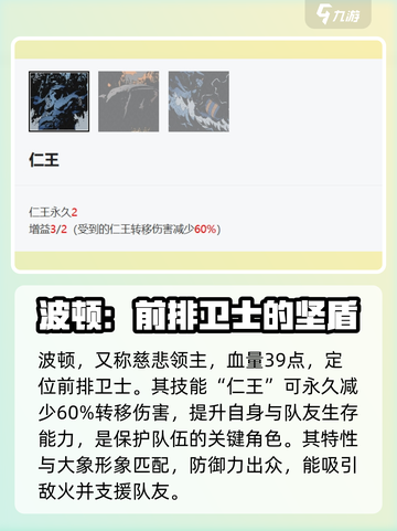 安尼姆的无尽旅途波顿怎么玩介绍截图2