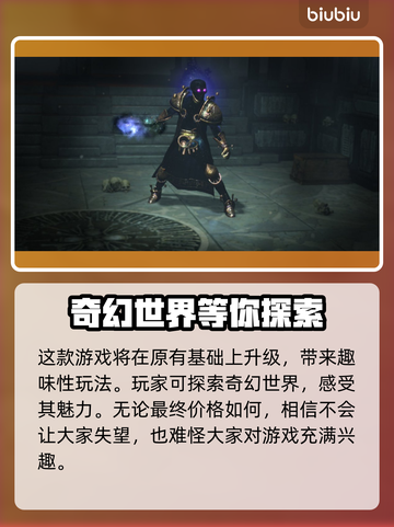 流放之路2💥免费玩！价格全览🔥截图3