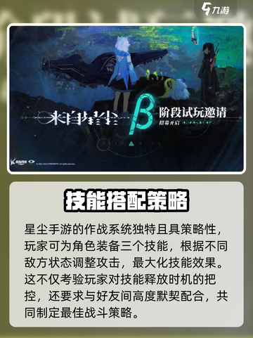 来自星尘⭐可以联机吗？联机玩法大盘点！截图4