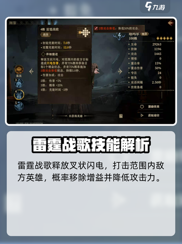 龙息神寂塔玛尔🔥超全玩法攻略来了！新手必看👇截图5