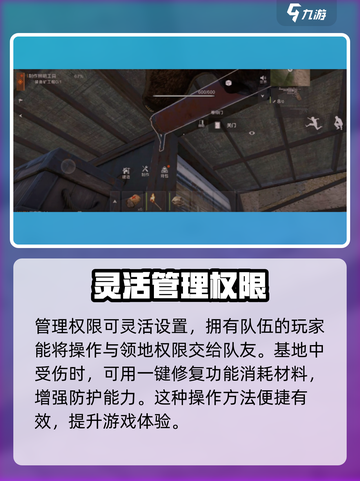 失控进化领地柜有什么变化介绍截图4