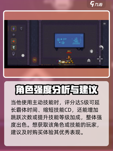 霓虹深渊无限黄金扎克怎么获取介绍截图3