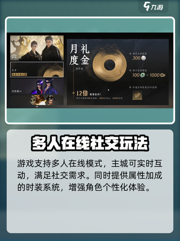 🎮燕云十六声到底要不要点卡？🔥截图5
