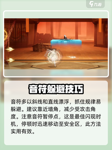 归龙潮白鹭挑战通关攻略介绍截图3