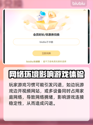 🔥生化危机4闪退？速看解决办法！🎮💥截图3