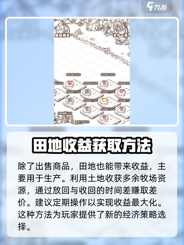 怪兽岛金币🔥开荒致富秘籍💎截图4