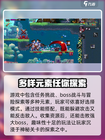 小骨英雄杀手🎮：超神游戏体验，killer级乐趣等你来战！截图4