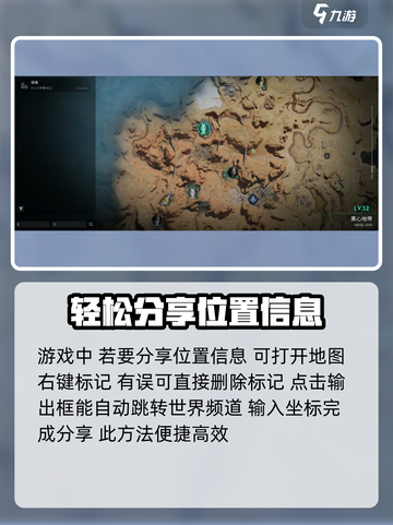 七日世界地图开法🔥超详细新手攻略💡截图3