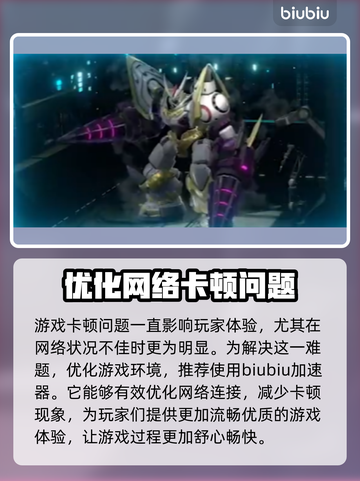 百万吨级武藏W卡顿🚀加速器推荐🔥截图3