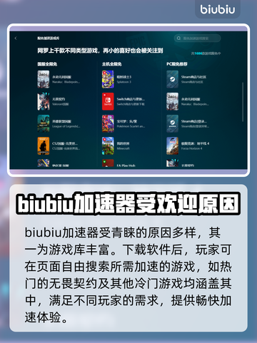 无畏契约💥闪退解决方法💎截图3