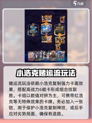 漫威终极逆转小浩克玩法攻略介绍截图3