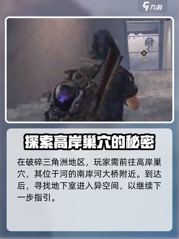 七日世界平静者获得方法介绍介绍截图3