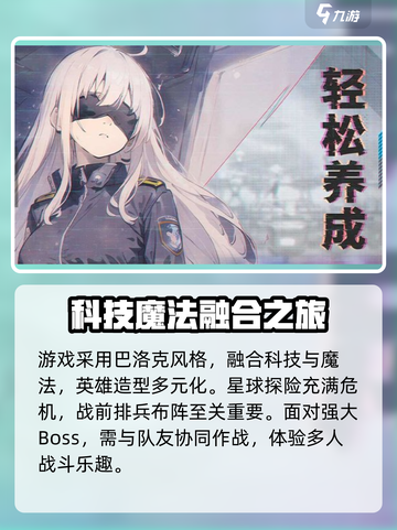 吟游战记🎉隐藏礼包兑换码大曝光！快来领取你的专属奖励🎁截图3