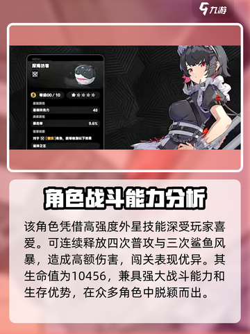 绝区零伤痕大起底💥，玩家必看！🎮截图3