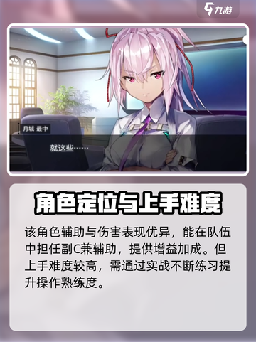 🔥炽焰天穹佐月麻里强度分析，看完直呼内行！🔥截图4