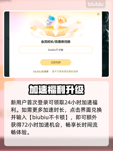 🎮《海之号角》柯罗诺斯地下城加速器推荐！截图4
