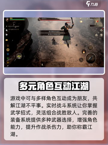 剑中玩法🔥超简单！快来玩转剑中✨截图3