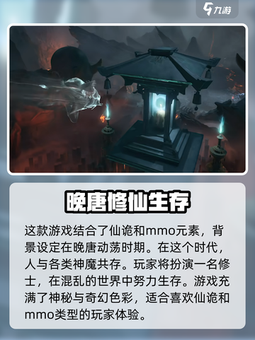 代号界手游💥：好玩到停不下来！🔥截图3