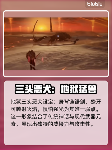 艾尔登法环黑夜君临✨8位夜王身份大起底！🔥截图2