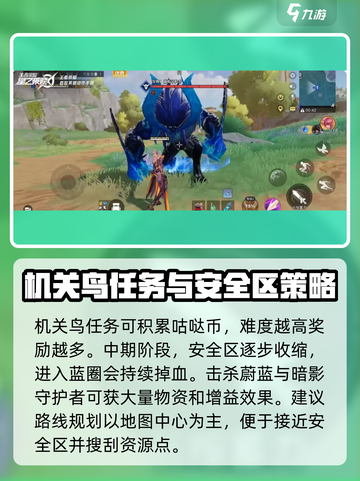 星之破晓星魂战场怎么玩介绍截图5