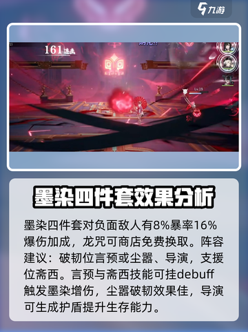 归龙潮长命锁值得抽吗介绍截图5