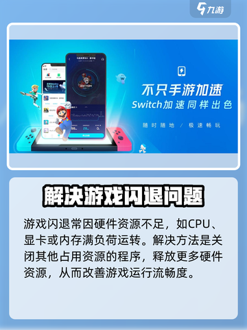 七日世界🔥闪退解决方法大公开！玩家必看👇截图2