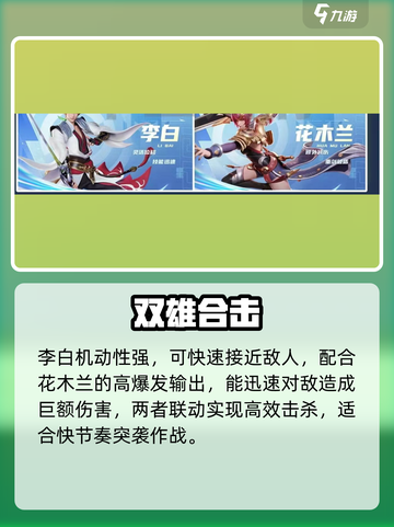 🔥星之破晓最强阵容曝光💥截图4