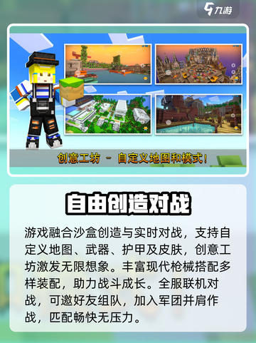 💥像素射击太上头了！🔥截图4