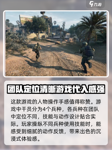 三角洲行动手游画质如何介绍截图3