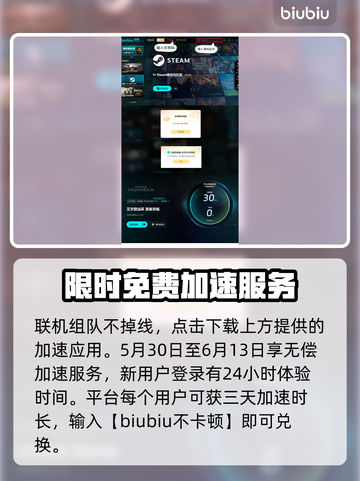 艾尔登法环🔥黑夜君临碎身巨颚竟是他！😱截图6