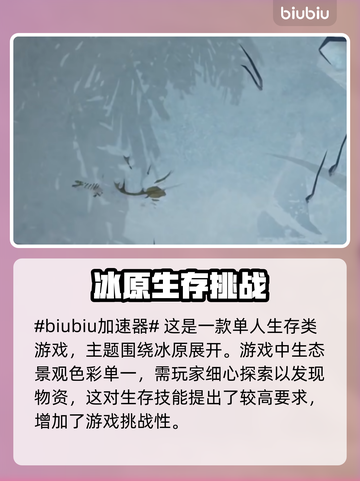 《漫漫长夜》下载慢？这个方法让你秒下！🔥🚀截图2