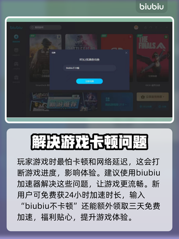 背包乱斗：圣锅食物流狂战士🔥玩法揭秘！截图2