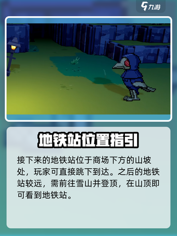 地铁惊魂！磁带妖怪潜伏车站💥《地铁跑酷》玩家速看！截图4