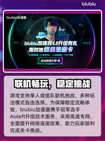 🎮梦之形全平台上线，一文看懂！截图3