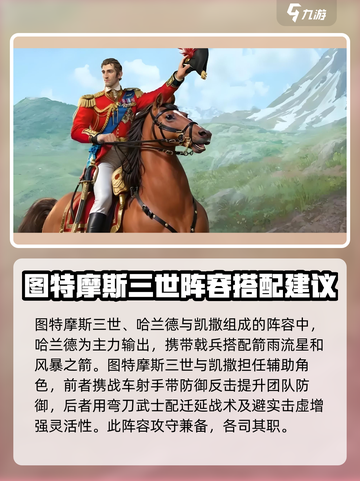世界启元🔥特摩斯三世最强配队⚡秒杀boss截图4
