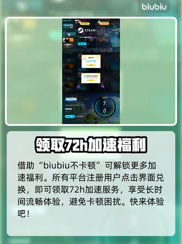 泡姆泡姆配置要求🔥低配党也能玩转的游戏✨截图5
